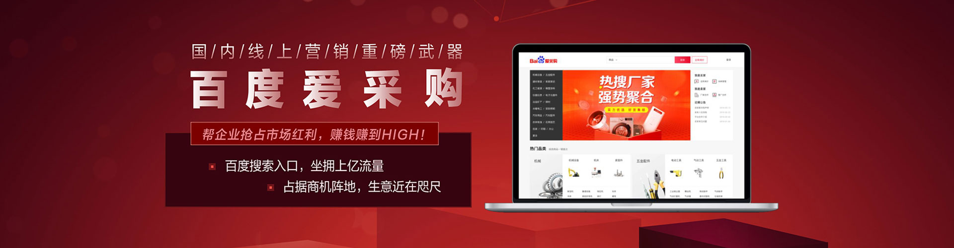 深坑小红书信息流