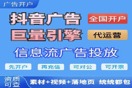 某电商平台渠道开户返点策略的胜利