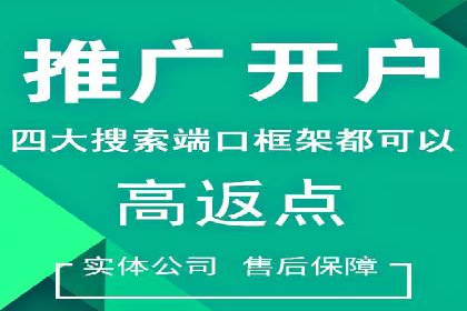 百度SEM案例：快速提升关键词排名