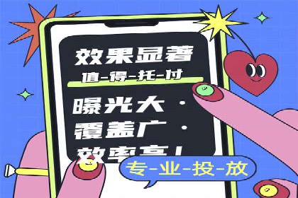 快速上手：信息流开户返点全流程解析