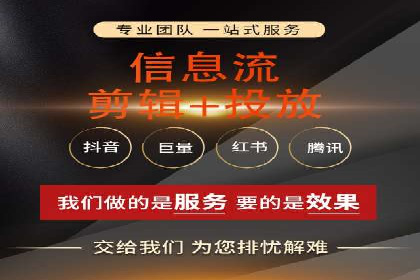 小红书信息流广告效果评估：多角度案例分析