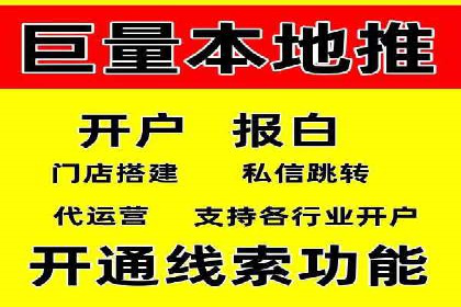 百度平台推广助力教育行业崛起